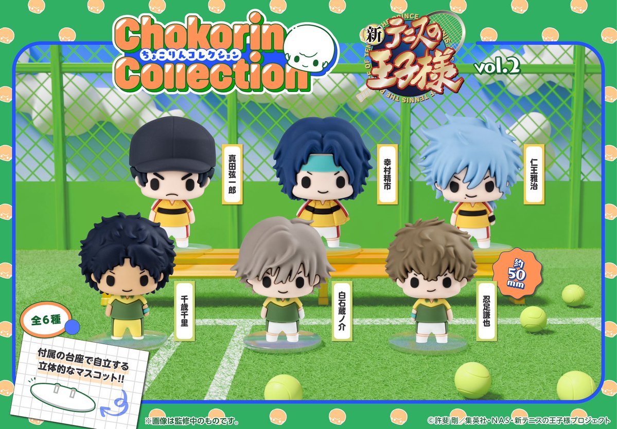 jumpjump0613's tweet photo. 【交換】新テニスの王子様 テニプリ 新テニ トレーディング フィギュア ちょこりんコレクション vol.2

譲：幸村 謙也
求：白石 千歳 
（同数集めたいため、お返事にお時間頂く場合がございます🙇‍♀️）

BOX販売がない場合、仮約束となります。
郵送または千葉駅手渡し

お気軽にお声掛けください。 https://t.co/iEaqcOvpx7