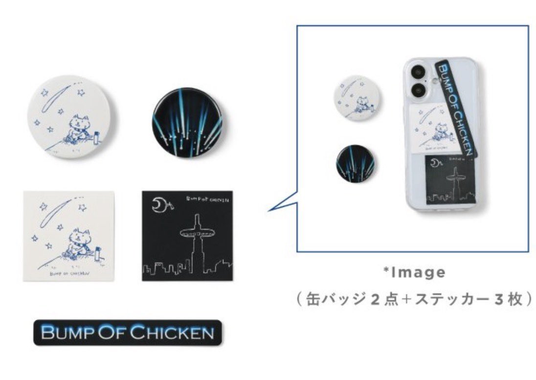 industrial7UC's tweet photo. 缶バッジ＆ステッカーの
黒のステッカー

これなんだっけ〜？
と思ったらこれだった
激アツ🔭 https://t.co/3nGgfJdYyw