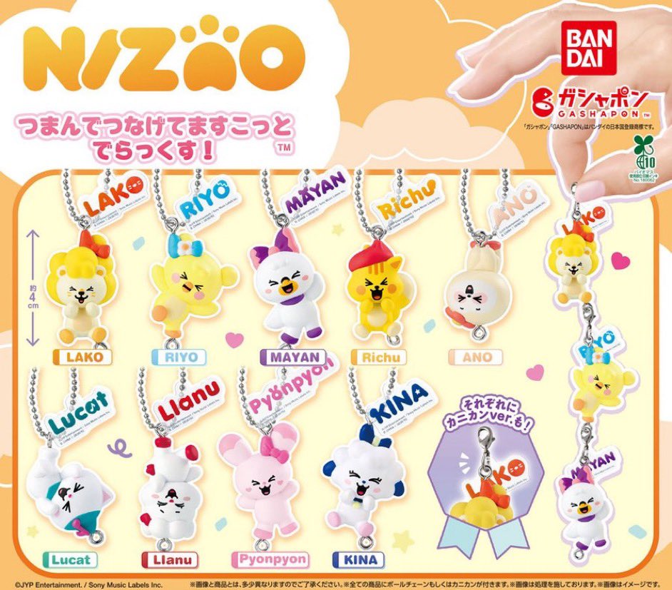 SHOreborn28's tweet photo. NIZOOのガシャポンめちゃ探したけどどこにもなかった😢
最後のお店で聞いたら来週のどこかで入るらしい

#NiziU #NIZOO https://t.co/ZikXJNKUNd