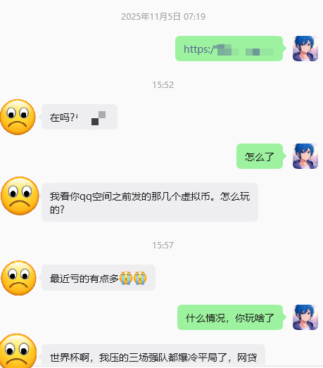 zhouyuan888's tweet photo. 这是一篇关于 世界杯的 戒赌贴

事情是这样的，今天下午半年没联系的老同学突然找我.
本以为是借钱，结果是他在世界杯期间押了三场强打弱的比赛（图三是我猜测他押的对局）

全部亏完了。 他押的全是平局爆冷😅😅
大概是亏了10万人民币，其中有6万是网贷

然后我了解了一下他的情况，我只能劝他少花点钱
每个月还个2000元网贷，剩个1000元投资到美股的基金里 比如qqq这种。   不过我跟他说了。美股在两个月后开始定投，因为最近有点高🤔

世界杯真的不能大额押注，兄弟们平时玩玩几十人民币，10多U 就可以了，
不要看见什么强队打弱队，就觉得是理财，在这些强队面前，平局一场完全是不影响后面的。。

最后我想说; 不管玩什么，币圈 美股，还是赌球 赌钱的
都别借贷！ 哪怕现有的钱归零，吃过一次亏 就别吃第二次了！   🙏🙏🙏