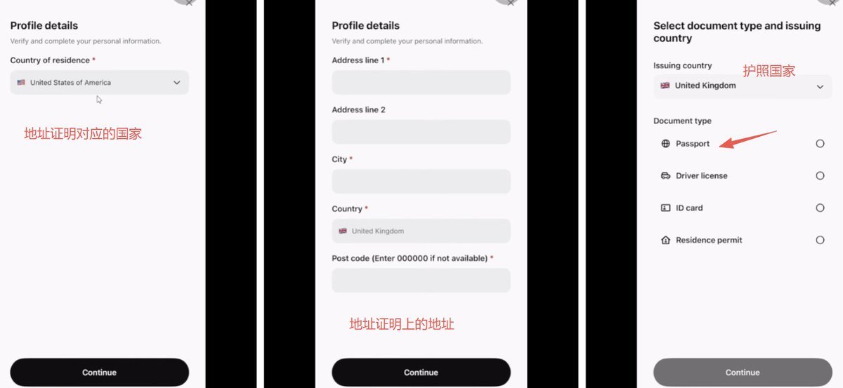 Passport KYC