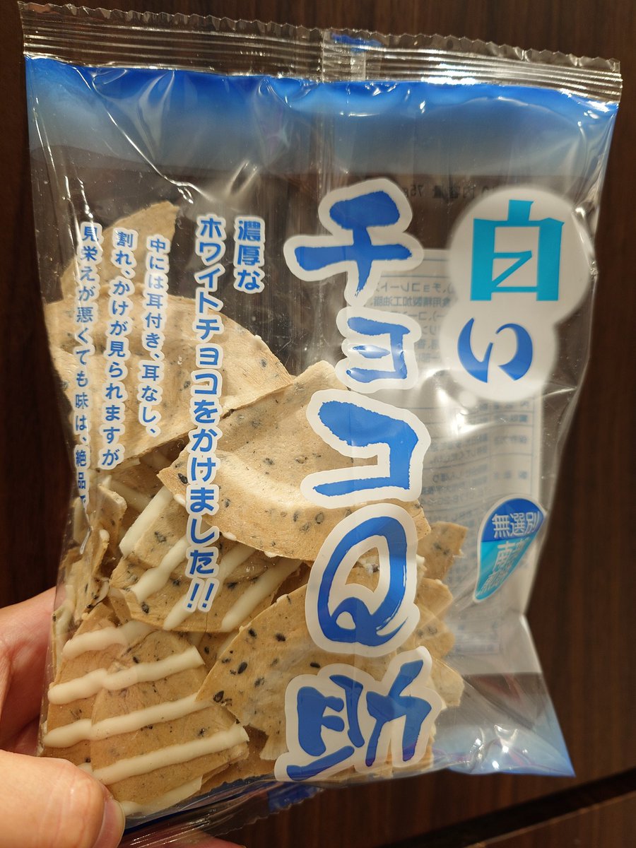 honobono1977 tweet picture