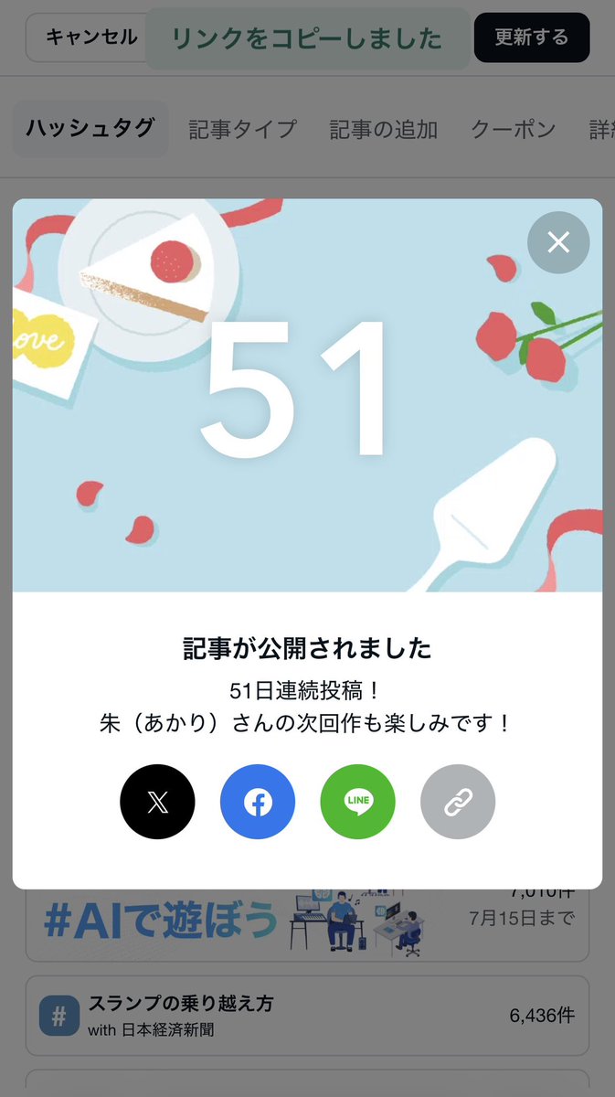 Akkarri82's tweet photo. 今日も更新してまする。 https://t.co/PjXqraI1DV