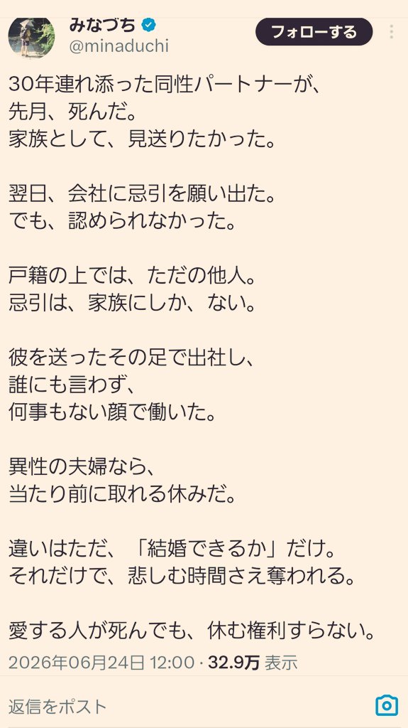 aquabluebeans's tweet photo. パートナーさんは
5月にお亡くなりになられたのよね⁉️ https://t.co/QBiZVit3mI