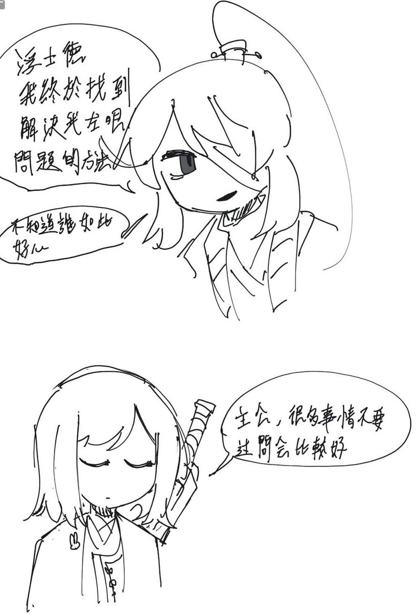 UwuTseng's tweet photo. 放一些臉書老圖
#limbus https://t.co/gJKCJKTDUS