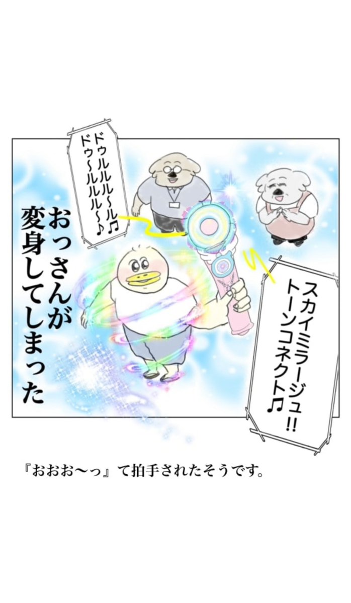 Post by Aやん on X: (2/6)