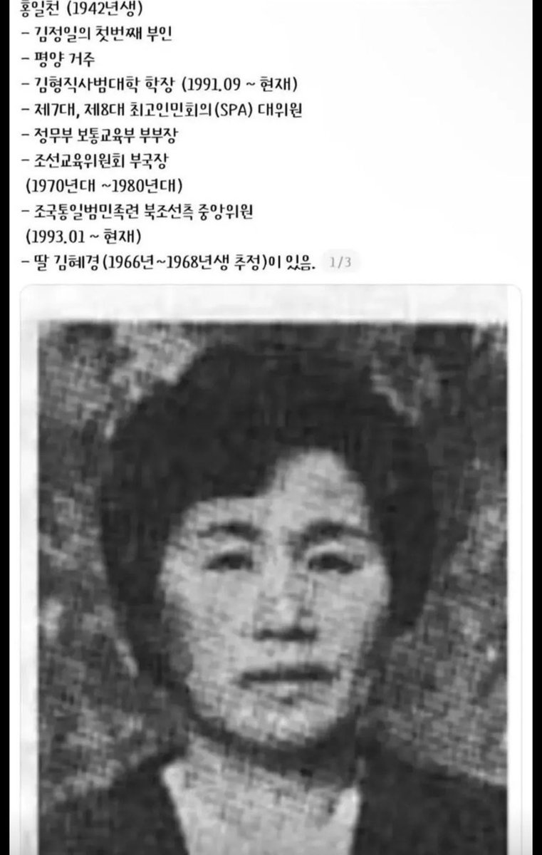 DogePulsere's tweet photo. 음모론은 현실이되는 세상 https://t.co/Nr0ZoD6NHT