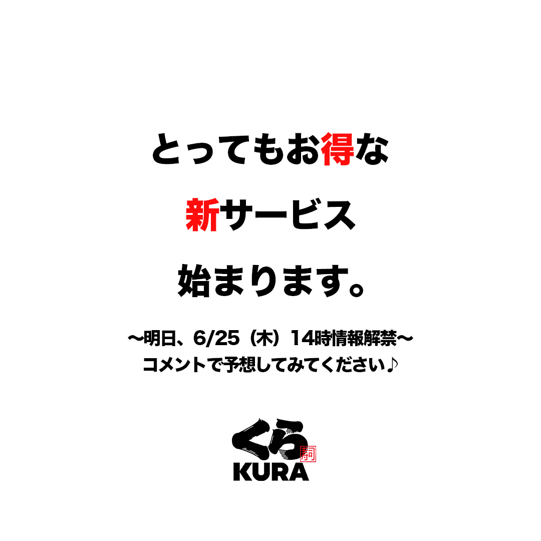 mutenkurasushi tweet picture