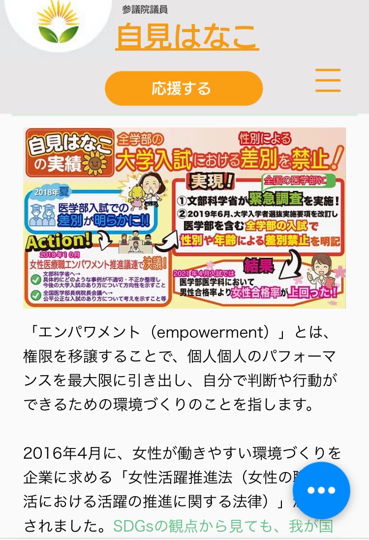 若葉 tweet media