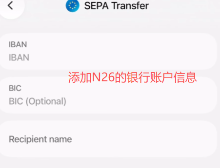 SEPA Transfer to N26