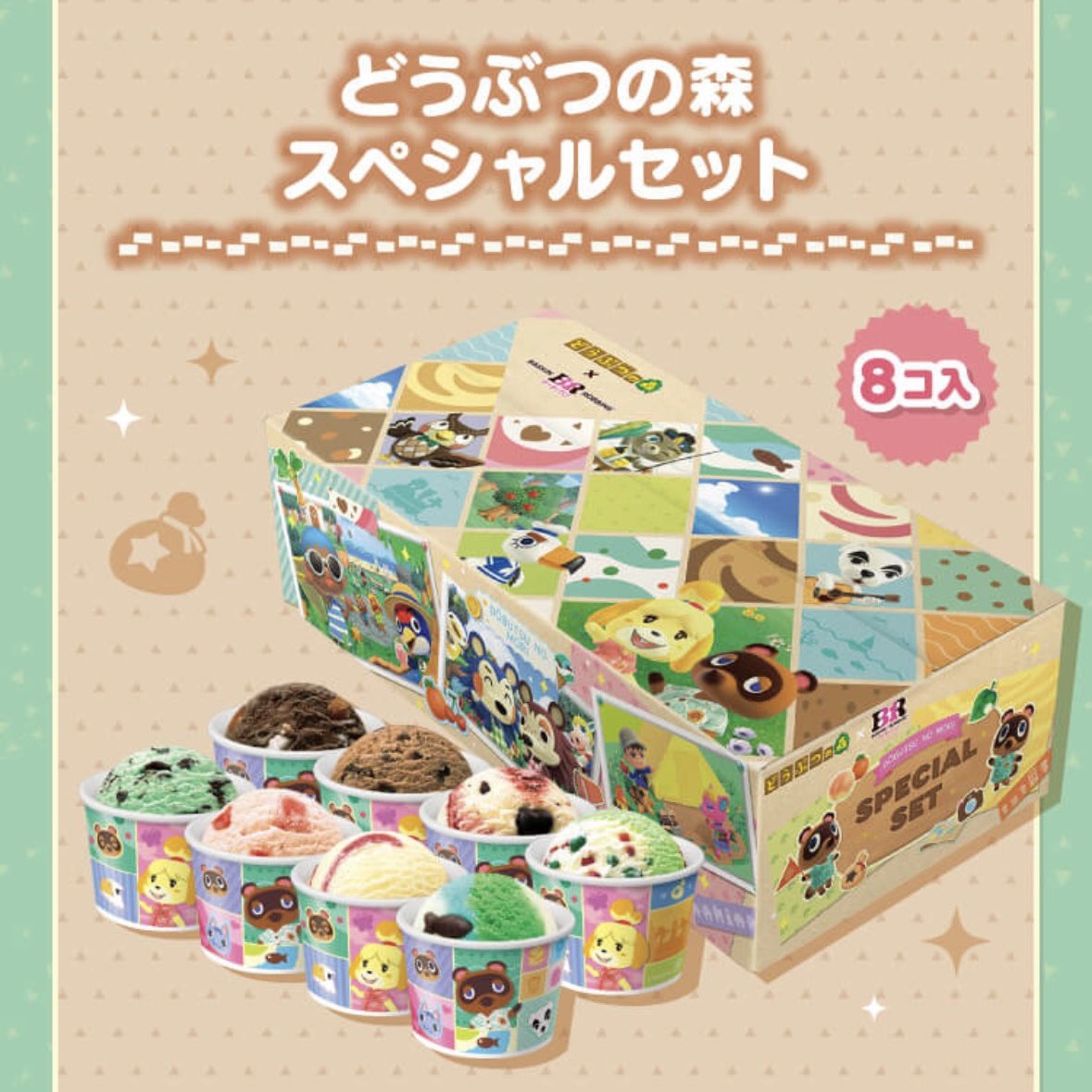 _napi_7's tweet photo. えーーー！めっちゃかわいい！！！🌳✨
どう森とサーティーワンのコラボとかいくしかないじゃん！！！
スペシャルセットについてくるベル袋ほしすぎる！！💰 https://t.co/f00TJtj18l