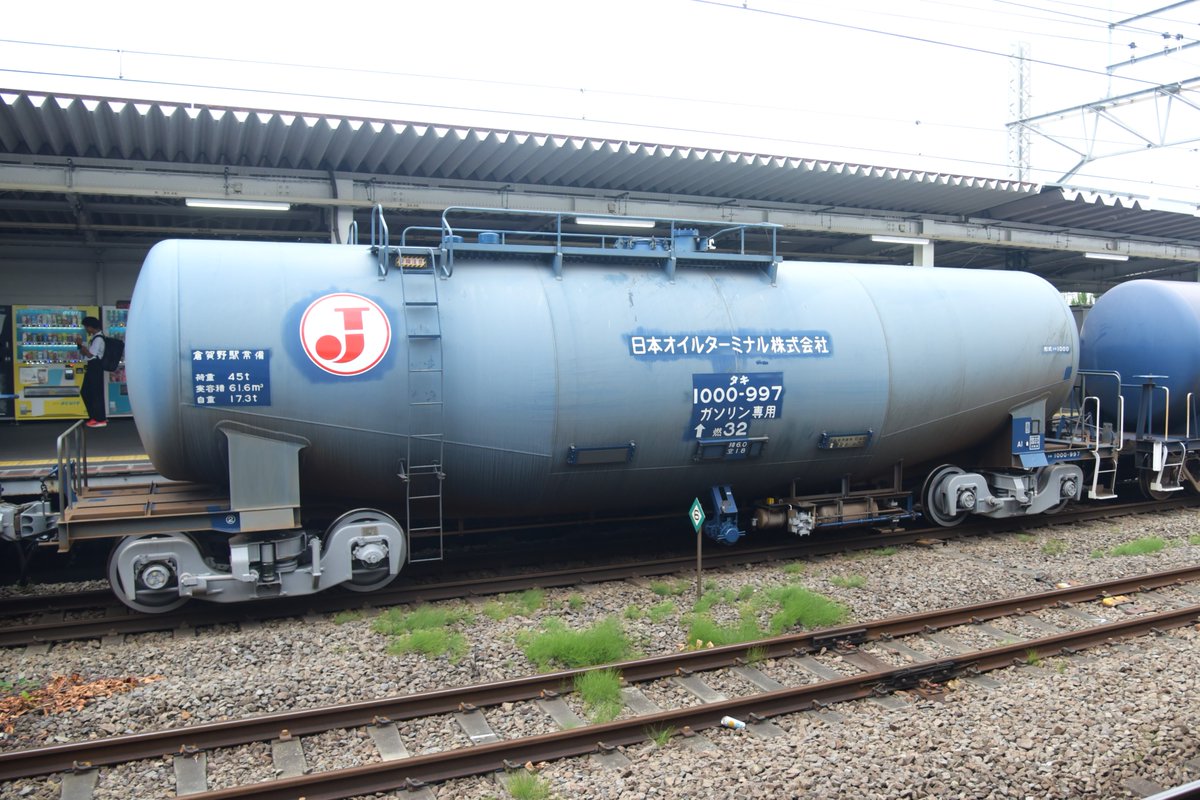 kuhane130's tweet photo. 形式:タキ1000 番号:997
2026/6/18 撮影列車番号:8763レ
ナフサ不足により、最低限の塗装で検査出場した
タキ1000-997
#8763ㇾ #8763レ記録 #タキ1000 #ナフサ不足 https://t.co/vxGjQcsFM5