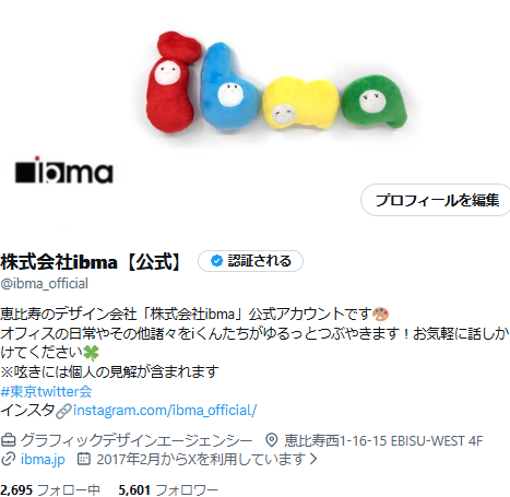 ibma_official's tweet photo. 変動あるかもですが先ほど見たら5600フォロワー達成してました～！！
わーい！
10000目指して頑張ります💪
今後ともよろしくお願いいたします❣ https://t.co/gcvIEUHs2H