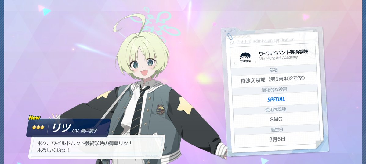 naoyoshi_zero's tweet photo. よっしゃ！！水着シュン姉さん来た！！この子のメモロビチラッと見た時から凄く気になってた。どんな感じになるのか凄く楽しみ！
あと、他にも持ってない子が来てくれて嬉しい限りだね https://t.co/yfKW5g1Q6C