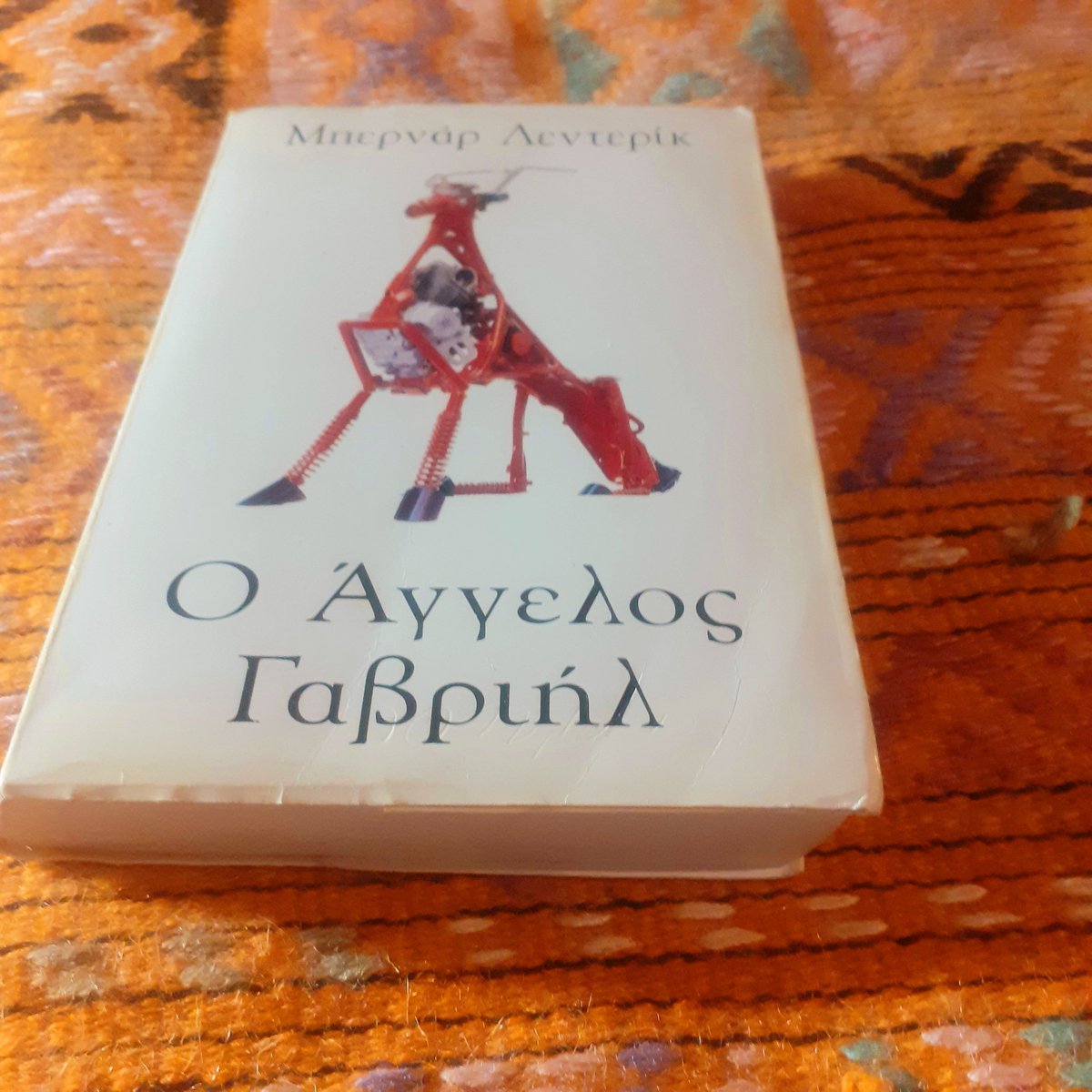 MSamothrace's tweet photo. @carkhedon Εννοείται  
Να ένα καλό μυθιστόρημα για την ΑΙ ρομπότ 
( όλοι οι ΕΦ προφήτες, οι πραγματικοί γιοί του χρόνου της εποχής μας, ασχολούνται με το θέμα  ήδη από τα μέσα  του ' 50) https://t.co/aaDpFaRicM
