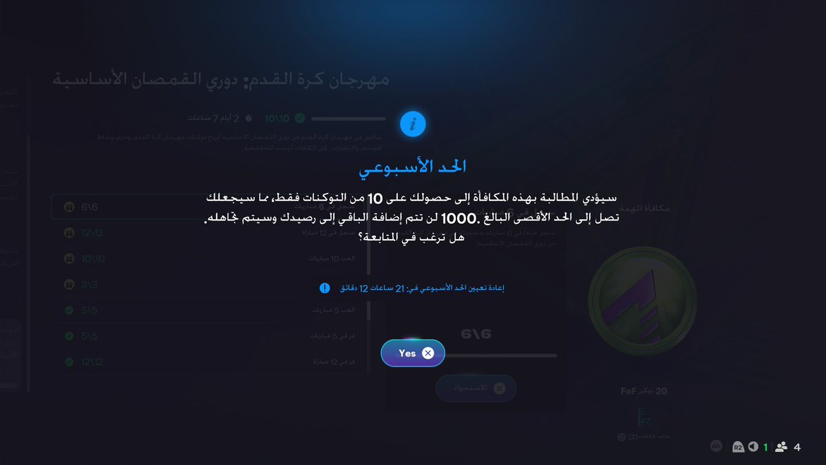 Ppirl21's tweet photo. ابي استلم البكجات ويقولي كذا وشالحل ؟ https://t.co/4p6JAQrwRJ