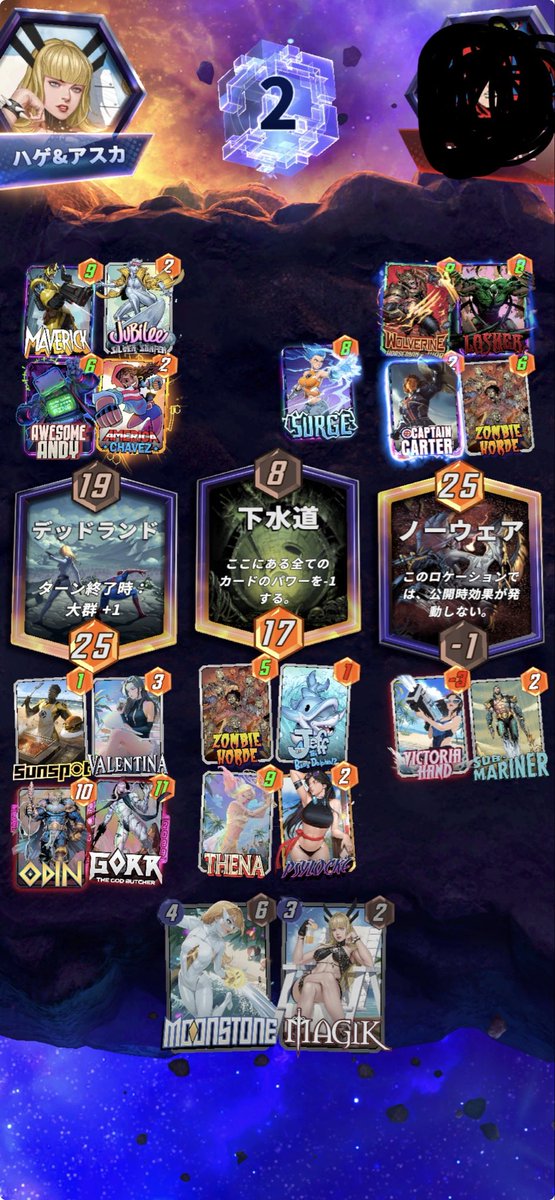 tuki3303's tweet photo. せっかくなので見た目で組んだデッキで勝負。意外に勝てる。 https://t.co/AJWMnoZHCP