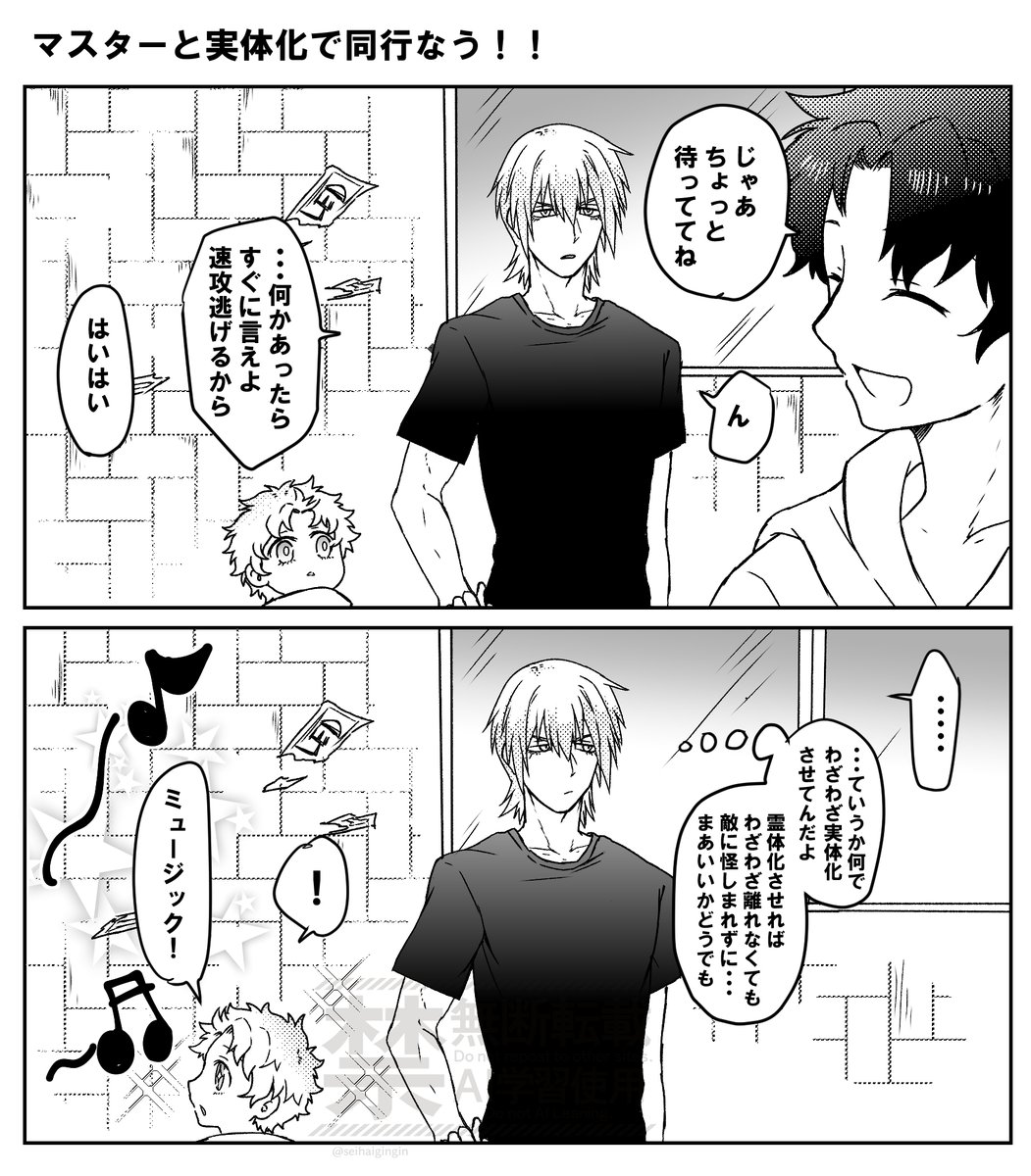 seihaigingin's tweet photo. うろうろそわそわするボイジャー君とじぇいそんさん　再掲 https://t.co/N1QyB0FJj9