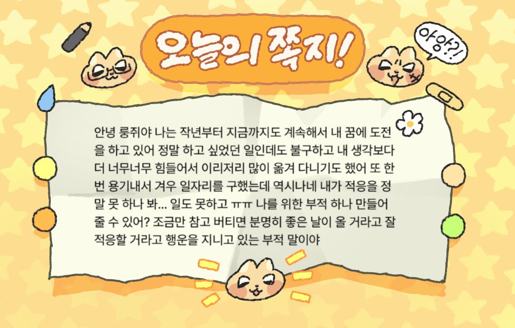 zzigle_nuroongG's tweet photo. https://t.co/NbmoRMyke9