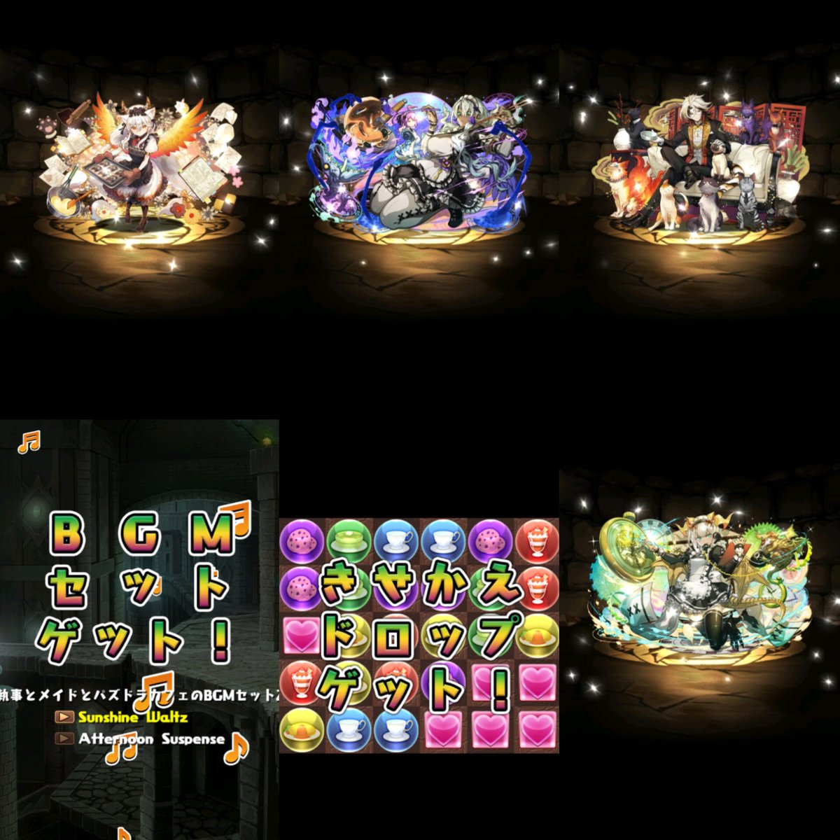 elementmark2B's tweet photo. 執事とメイドとパズドラカフェ イベントで
いろいろ当たりました⸜( ॑꒳ ॑ )⸝
意外な一面を感じられる(かもしれない)
イラストもまた良いですね(っ ॑꒳ ॑c)
 #パズドラ https://t.co/W7BK6tdQyL