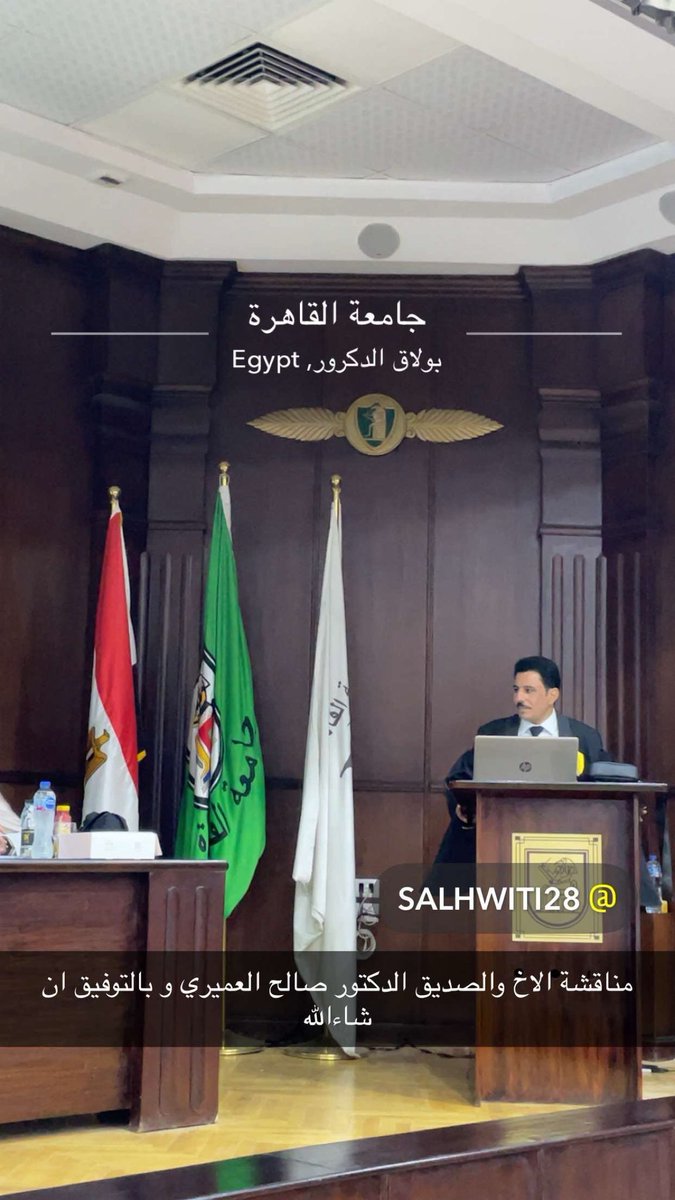zayedalotaibi's tweet photo. الف مبروك للاخ والصديق الدكتور المهندس صالح العميري مناقشة رسالة الدكتوراة من جامعة القاهرة كلية الهندسة @al_omery https://t.co/FUrslZQeoE