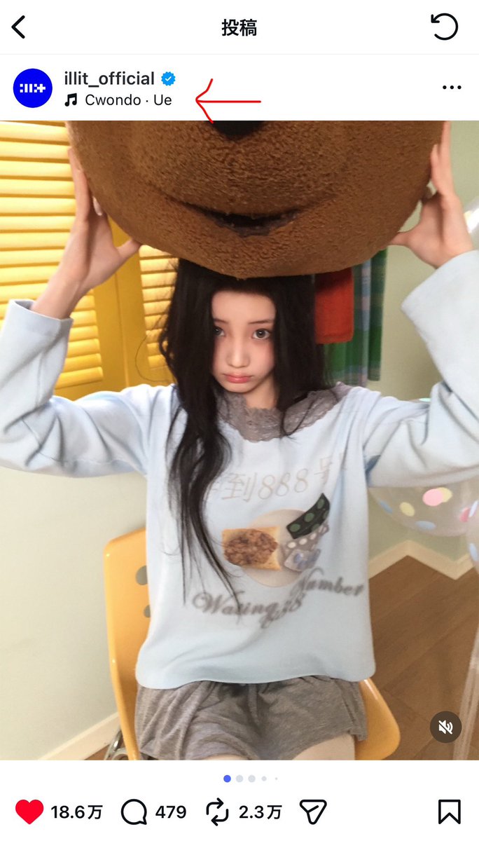 cwondo_'s tweet photo. 昨日だいぶ嬉しかったこと
↓ https://t.co/b6LjJufJRJ