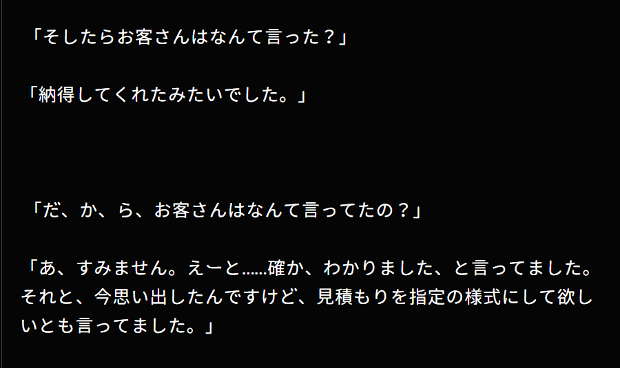 ellnore_pad_267's tweet photo. これこそまさにプロトコル違反でありシンタックスエラーだよな。 https://t.co/By5pLryHlk