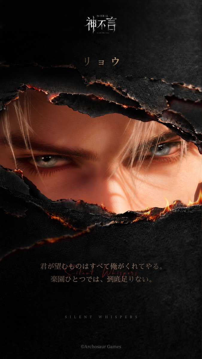 S_whispersJP's tweet photo. すべての壁を乗り越える、
ただ君を見つめるために。

必ず未来で出逢う、
その瞬間を待っている。

——この鼓動、もう止められない——
▼UE5で描く都市ファンタジー恋愛アドベンチャー
公式サイトに事前登録受付中
🔗https://t.co/XAo9tYUrpX

#コードネーム神不言 #神不言 https://t.co/f6f1xGVgsw