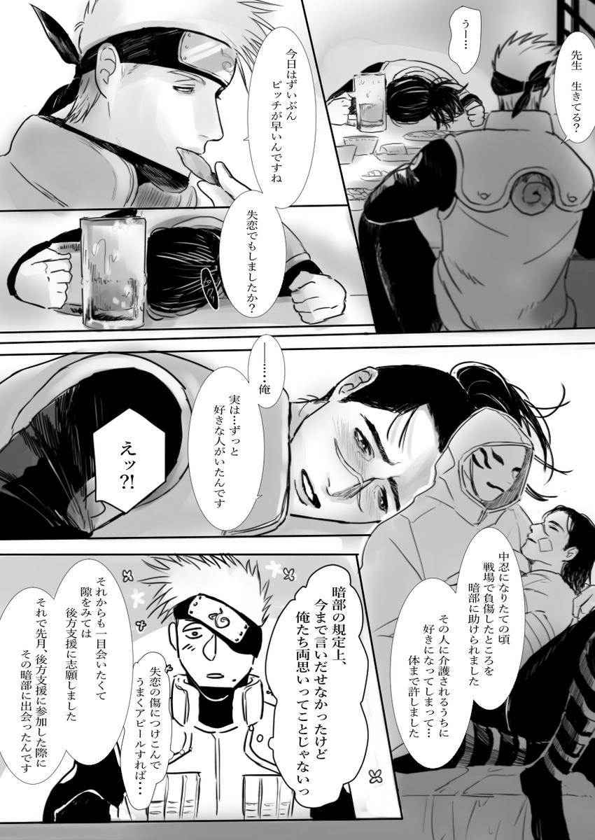 ya_yuke's tweet photo. #kkir_drawing
もう待たない https://t.co/Omup9lSstT