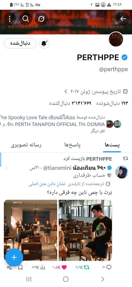 perth__24's tweet photo. After I Wrote Tweet For You, You Puted Igs about Saint Laurant and Retweeted Post 🤗🤗🤗🤗🤗🤗🤗🤗🤗🤗🤗🤗🤗🤗🤗🤗🤗🤗🤗🤗🤗🤗🤗🤗🤗🤗🤗🤗🤗🤗🤗🤗🤗🤗🤗🤗🤗🤗🤗🤗🤗🤗🤗😍😍😍😍😍😍😍😍😍😍😍😍😍😍😍😍😍😍😍😍😍😍😍😍😍😍😍😍😍😍😍😍😍😍😍😍😍😍😍😍😍😍 @perthppe https://t.co/MlVOB7WTLv