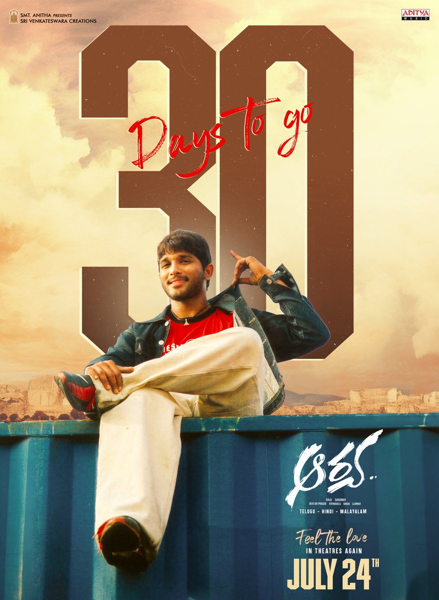 SVC_official's tweet photo. Malli paadukundham…
Malli celebrate chesukundham…

30 Days To Go... ❤️‍🔥❤️‍🔥❤️‍🔥 For an entire generation to relive its favorite love story on the big screen ⏳⏳⏳

#Arya #Arya4K 

Icon star @alluarjun #Sukumar #AnuMehta @ThisIsDSP @RathnaveluDop #DilRaju @SVC_official https://t.co/imxEuy7Zny
