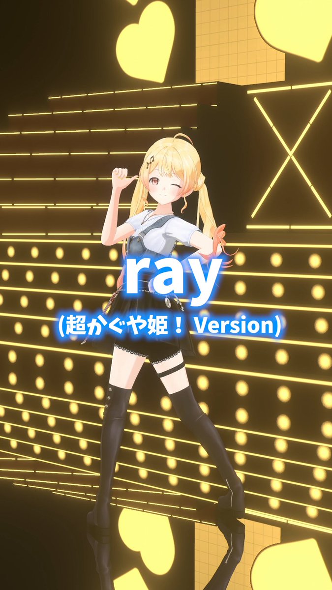 otonosekanade's tweet photo. 🎹✨Shorts投稿✨🎹

💃 【ray (超かぐや姫！ Version)】踊ってみた！【 音乃瀬奏 】#shorts #hololive #dance

アップロードしました！
この時はまだ鼻声時代👃
高評価、コメント、共有、チャンネル登録よろしくね！✨

🔽YouTube🔽
https://t.co/QSRI1tcrPa

🔽TikTok🔽 
https://t.co/HVXA9xbkA4 https://t.co/Abnlvi11f9