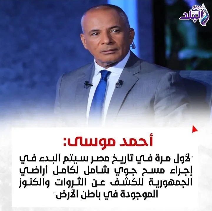 Redpillisfuture's tweet photo. طبعا هتتباع عشان تسددوا ديون مصر
طب سيبوا حاجة للأجيال الجديدة زي ما الملك فاروق ساب منجم السكري
ولا أنتم ناويين توقفوا النسل لحد هنا 🤨 https://t.co/hkRjfpJgye