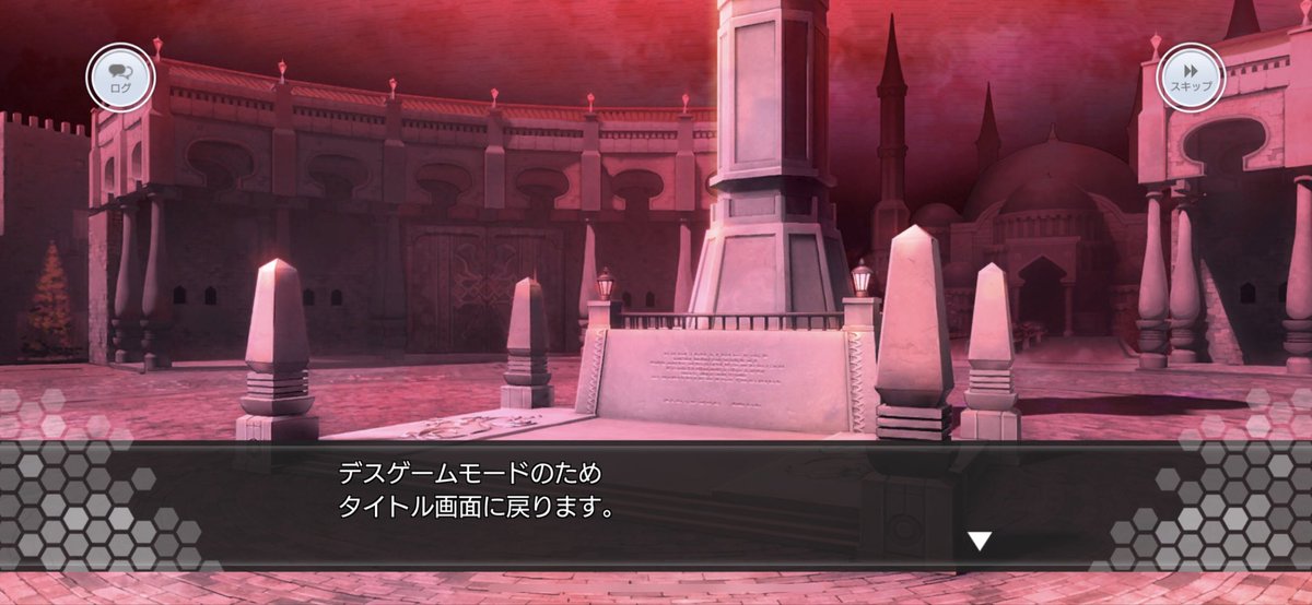 R1nuuM's tweet photo. #SAOIF  #デスゲームモード 
新イベのマニアックでうっかり床ペロしたらタイトル画面に戻った
これはこれで面白いけど、何回も床ペロしたら大変めんどくさいかもしれない https://t.co/yg0o0fCxnP