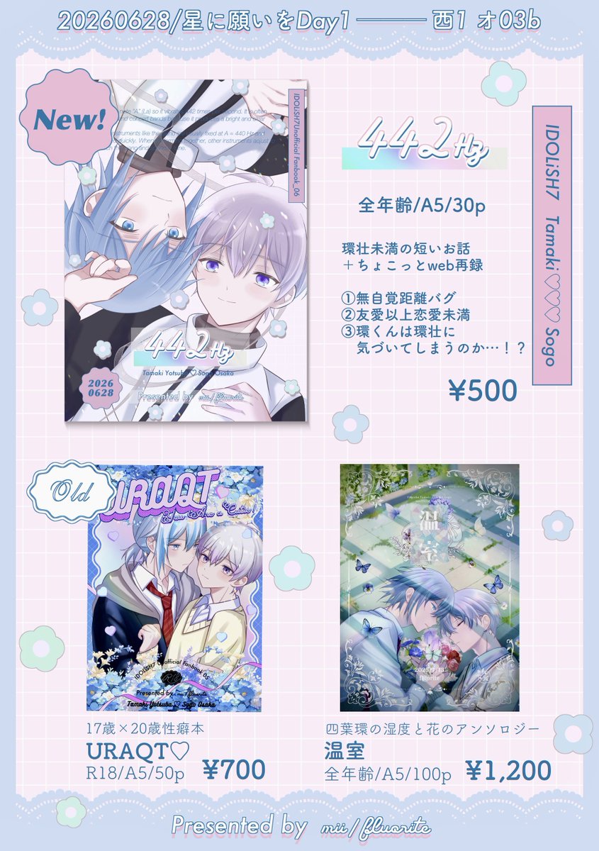 UtopiaScapes's tweet photo. ୨୧ ─────────── ୨୧

  6/28 環壮オンリーおしながき
           西1オ03b Fluorite

୨୧ ─────────── ୨୧

当日はよろしくお願いします！安全第一でイベント楽しみましょ〜꒰ᐡ- ‧̫ -ᐡ꒱🩵💜
▶️新刊通販https://t.co/y8HqSkx6PT https://t.co/C2YVrIsOp7