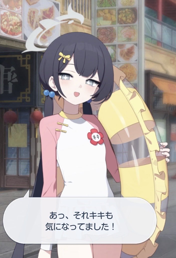 ripenike's tweet photo. キキちゃんの無表情→キラキラ顔面白すぎるw https://t.co/FctTnCwuI2