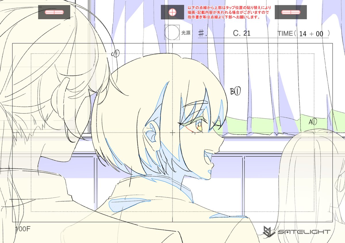 Bam__bank's tweet photo. TVアニメ『霧尾ファンクラブ』第9話にて、LO と原画を担当させていただきました。
こちらは第9話で担当した別カットになります！
掲載許可をいただいております。

#霧尾ファンクラブ #KirioFanClub #レイアウト #原画 #LO #アニメーター https://t.co/d9yDxIFH8E