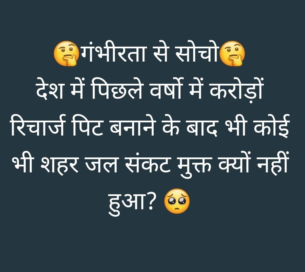 jalsantosh's tweet photo. @SwachhIndore @advpushyamitra @projsindore https://t.co/xiAZ1HVyQi