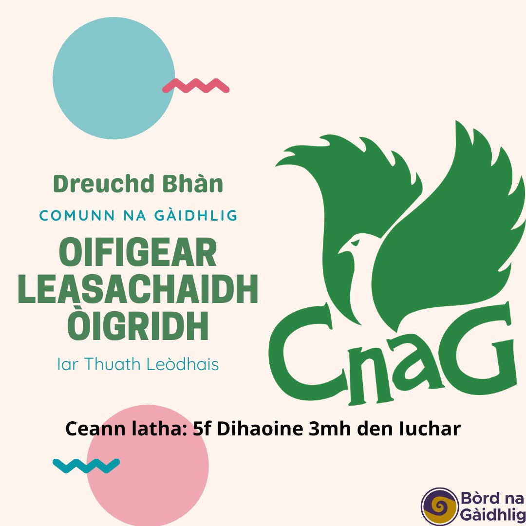 cnag_Alba's tweet photo. 🌟DREUCHDAN BÀNA🌟A' DÙNADH AN T-SEACHDIAN-SA!

https://t.co/Pi5CYP73sH

🌟Oifigear Leasachaidh Òigridh Sgoil MhicNeacail &amp; Coimhearsnachd Steòrnabhagh (Làn-ùine)
🌟Oifigear Leasachaidh Òigridh Iar Thuath Leòdhais (Làn-ùine)

🗓️5f Dihaoine 3mh den Iuchar
❓marina@cnag.org https://t.co/oZuZ5Cq8Sc