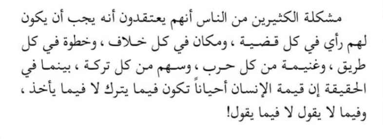 56_twilight's tweet photo. قيمة الإنسان🤍 https://t.co/5R1ea0t1cr