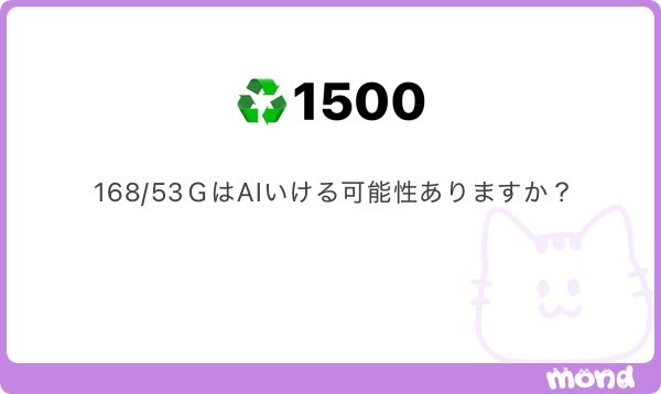 reviewmind tweet picture