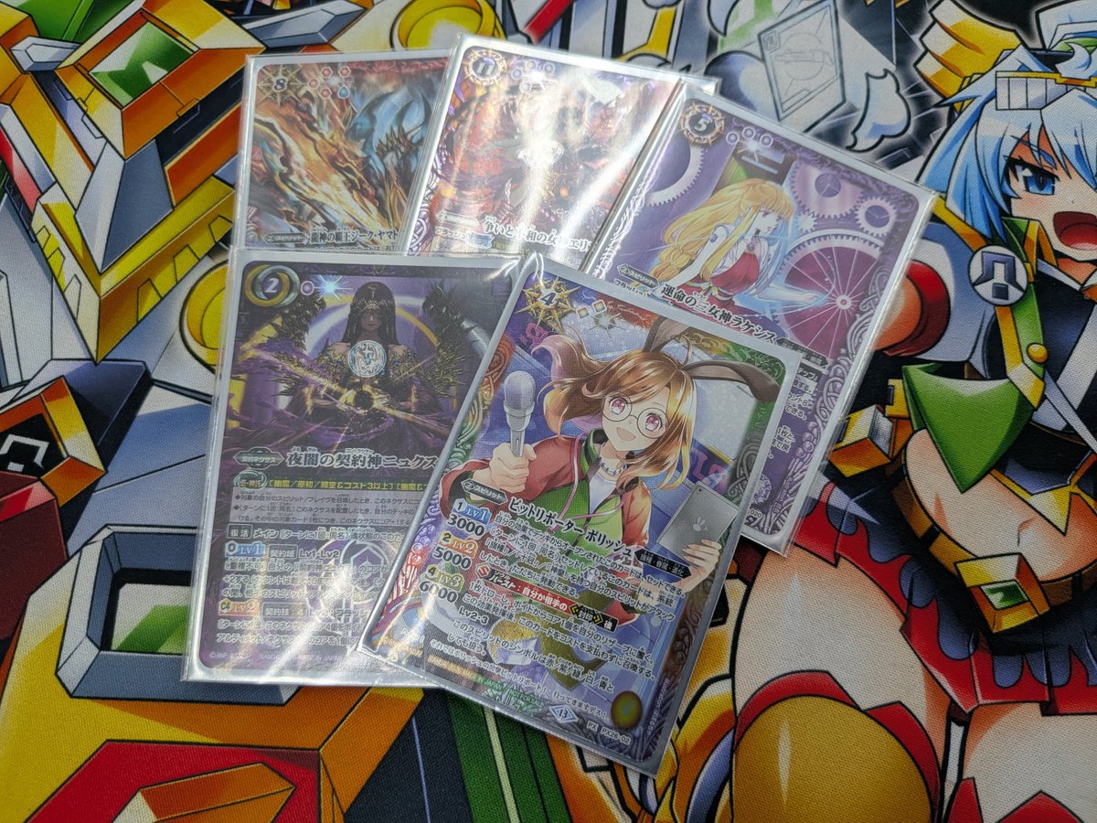 バトスピ】【#バトルスピリッツ】【#大須