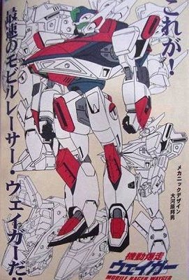 8101919abc's tweet photo. 機動爆走伝Rガンダム
機動新世紀ガンダムXの次に思案されていた企画の一つであり没になり形を変え機動爆走ヴェイガーと名を変えコミックジャパン創刊号に掲載される事態に
なお無事、創刊号で雑誌自体が廃刊にされたためガンダムとしても別作品としても藻屑に消えた
同時にGユニット1話が掲載された… https://t.co/0m8cqARsO7