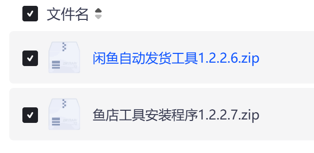 zuiluwang's tweet photo. 在闲鱼卖虚拟资料，你还一单一单手动发货？醒醒吧，这活儿纯属拿命换钱。

教程、素材包、网盘链接、电子文档、优惠券、兑换码，这类东西买家一下单，自动发货工具直接帮你怼到闲鱼App里。

最熬人的从来不是找货，是半夜爬起来回消息、复制粘贴补链接这些破事。

自动化之后：
1️⃣ 你睡觉它在发
2️⃣ 你上班它也在发
3️⃣ 等于24小时有人替你盯着

🔗 https://t.co/jAC9SoyjAU

做这行的可以去研究下。提醒一句，用之前先把平台规则和商品合规弄清楚，别为了省事把号给搭进去。