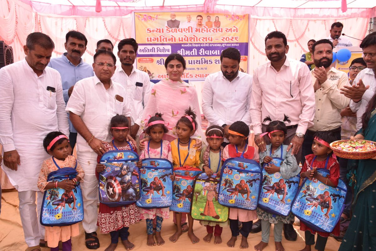 CollectorSK's tweet photo. ખેડબ્રહ્મામાં મંત્રી શ્રીમતી રીવાબા જાડેજાની ઉપસ્થિતિમાં #ShalaPraveshotsav ની ઉજવણી. ‘મિશન સેવાલય’નું લોકાર્પણ કરી જરૂરિયાતમંદ બાળકોને કીટ વિતરણ કરાયું. ‘દીકરી ભણશે તો બે કુળ તારશે’ ના સંકલ્પ સાથે શિક્ષણનો વ્યાપ વધારવા મંત્રીશ્રીએ આહ્વાન કર્યું. 📚✨

#ShalaPraveshotsav2026 https://t.co/4yJSIa25Ub