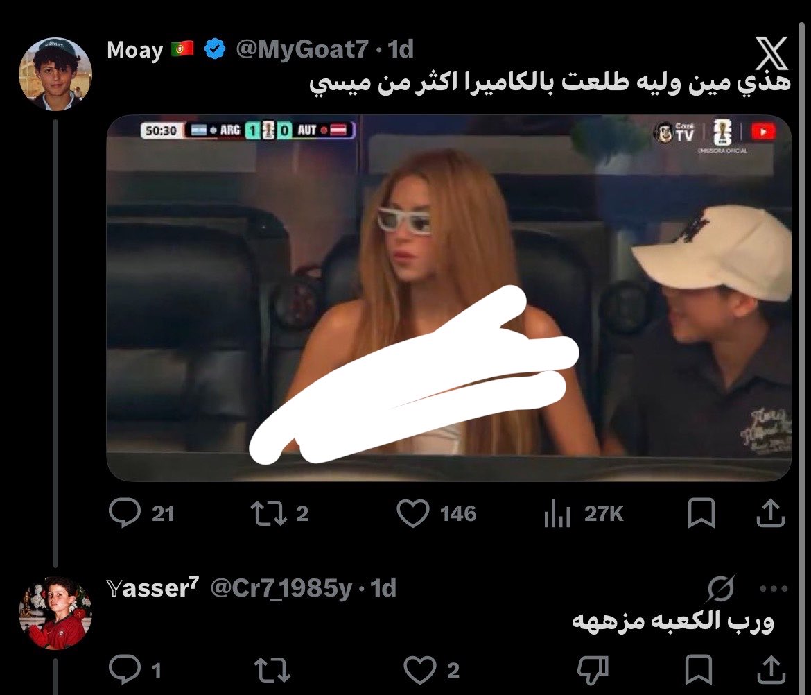 Ahmed tweet media