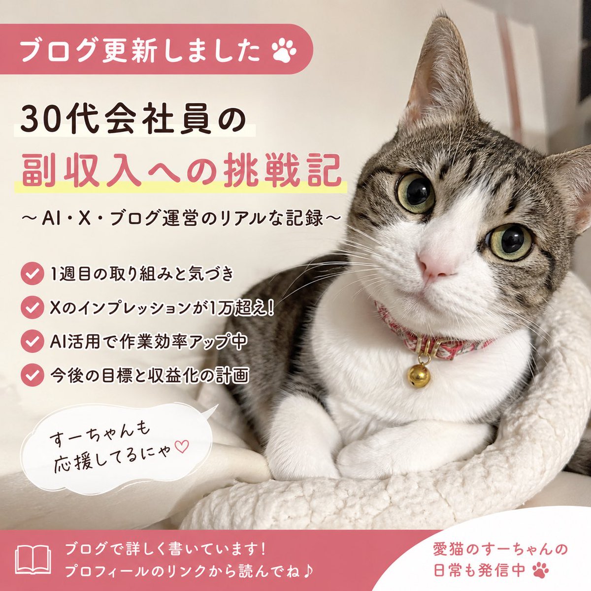 mid_ai_note tweet picture