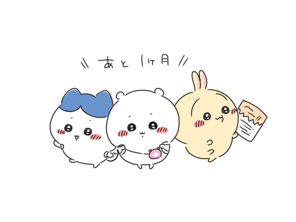 🌺ひまわり🌺 (@chi__us) / Posts / X