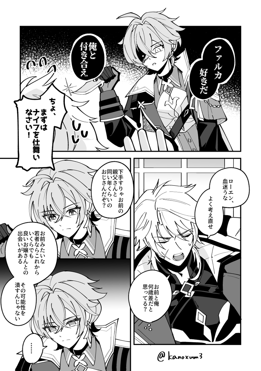 自給自足 (@zikyuuu) / Posts / X