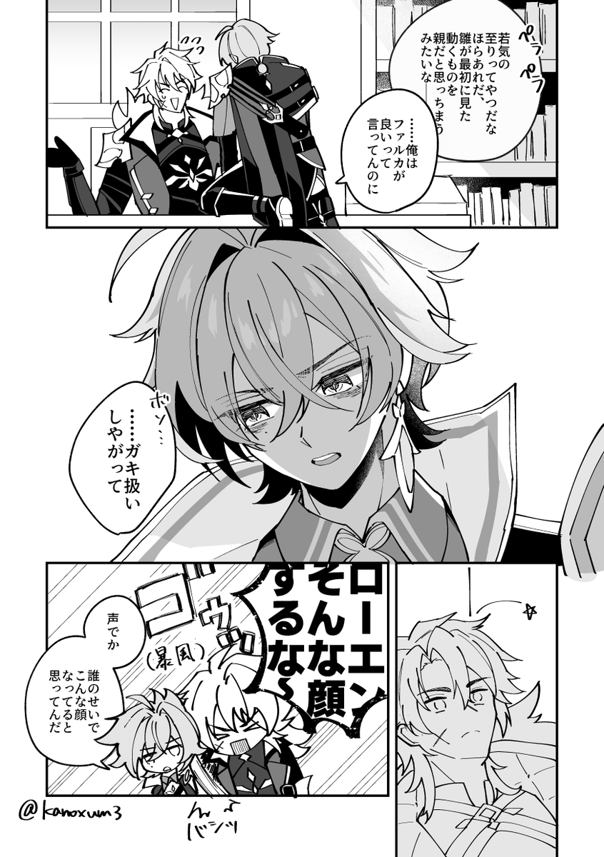 自給自足 (@zikyuuu) / Posts / X